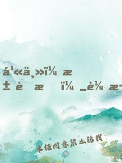 幫主，求膜拜！